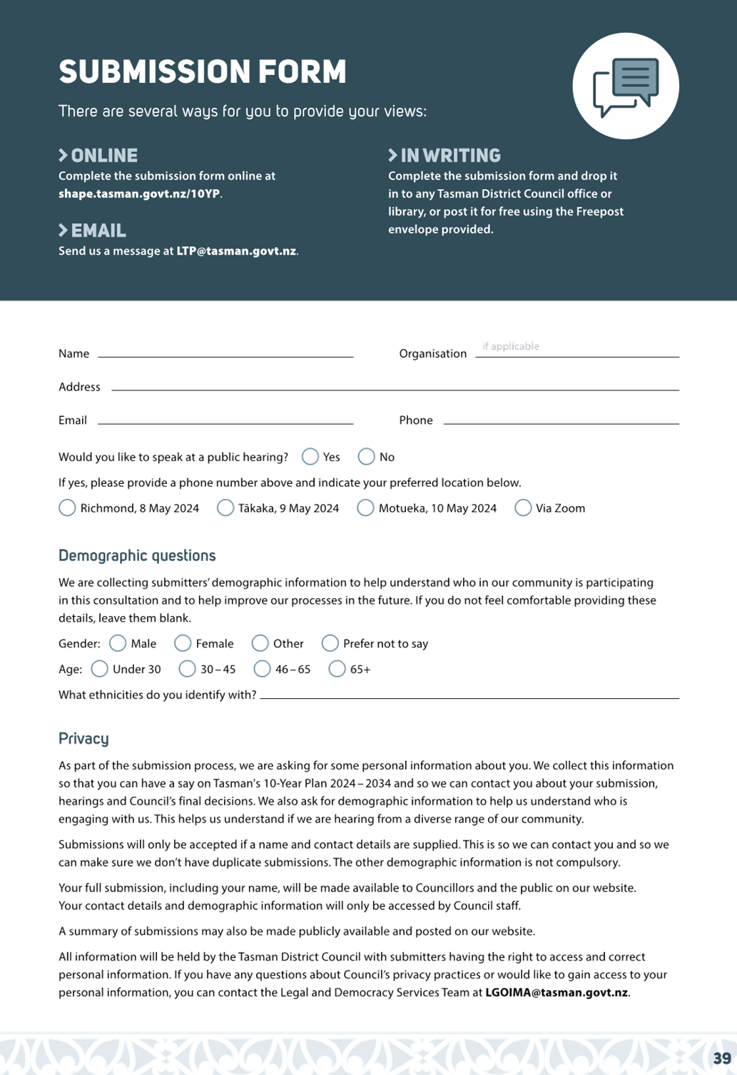 A screenshot of a form

Description automatically generated